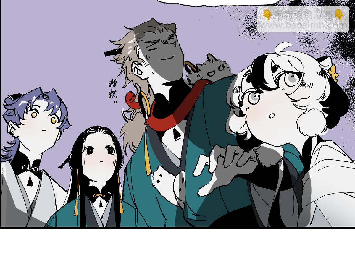 游园&middot;下(1/4)-第28话