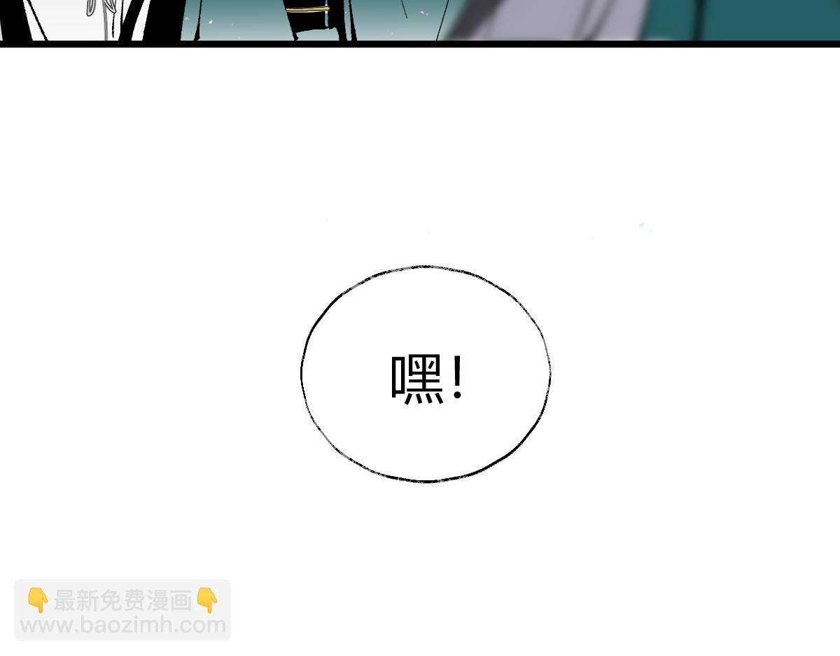 游园&middot;下(1/4)-第28话