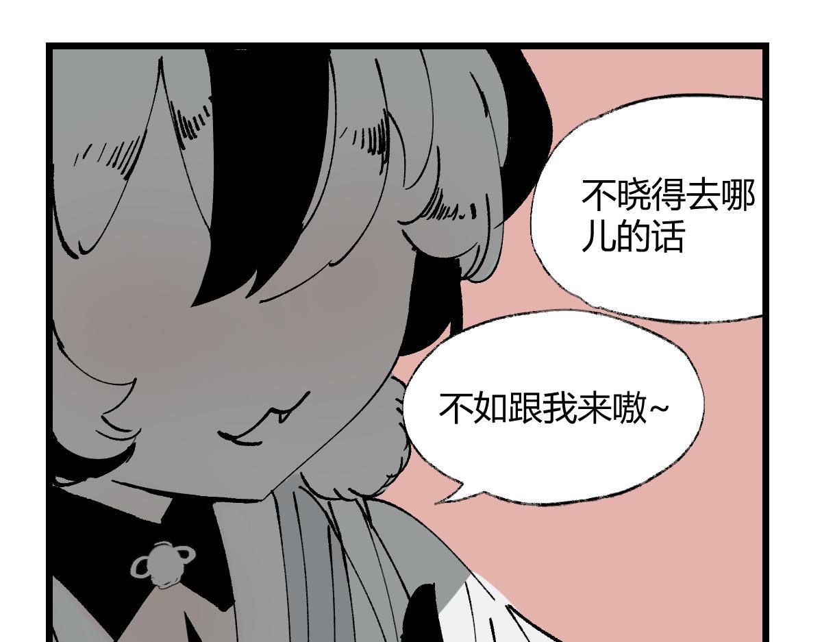 游园&middot;下(1/4)-第28话