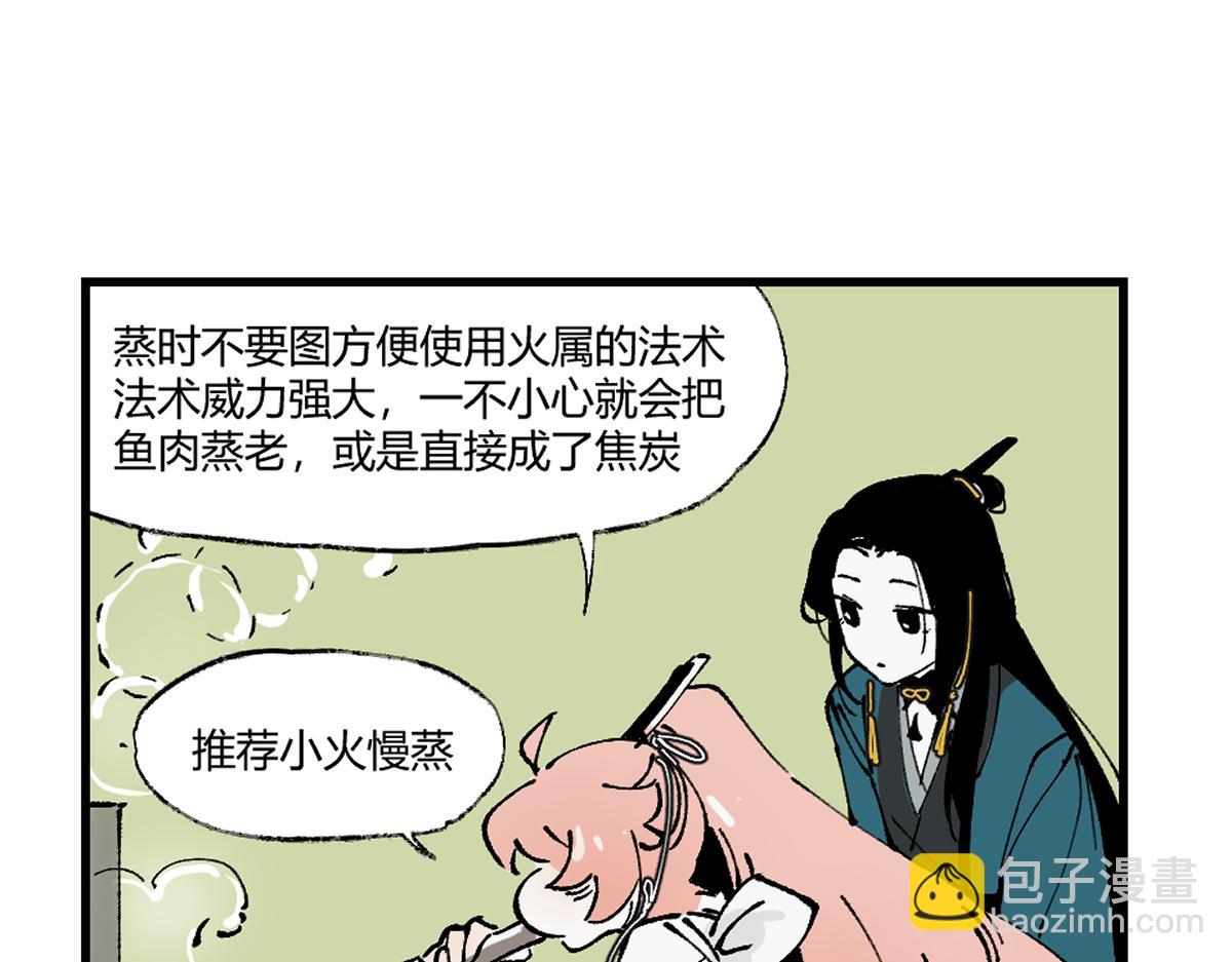 第六章&middot;黄昏(1/4)-第8话