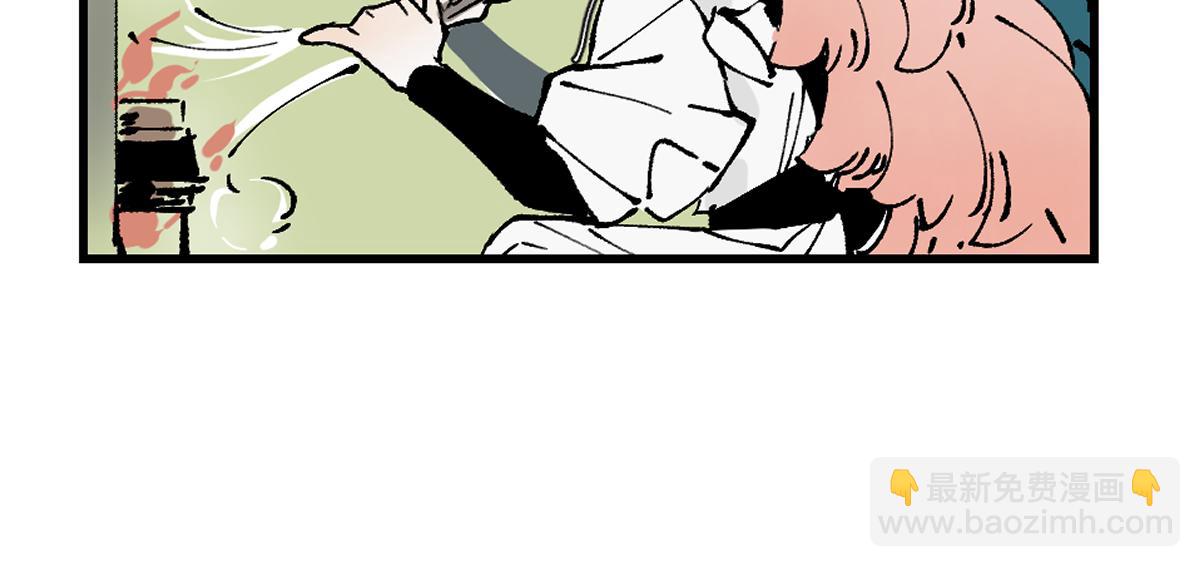 第六章&middot;黄昏(1/4)-第8话