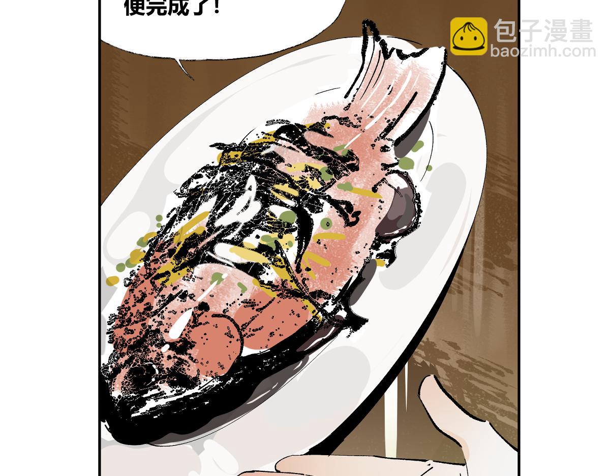 第六章&middot;黄昏(1/4)-第8话