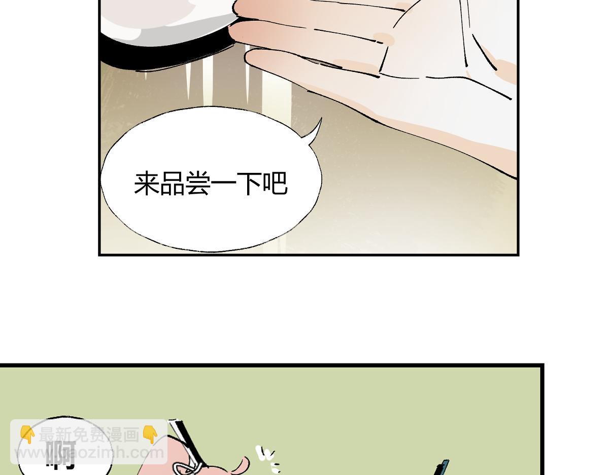 第六章&middot;黄昏(1/4)-第8话