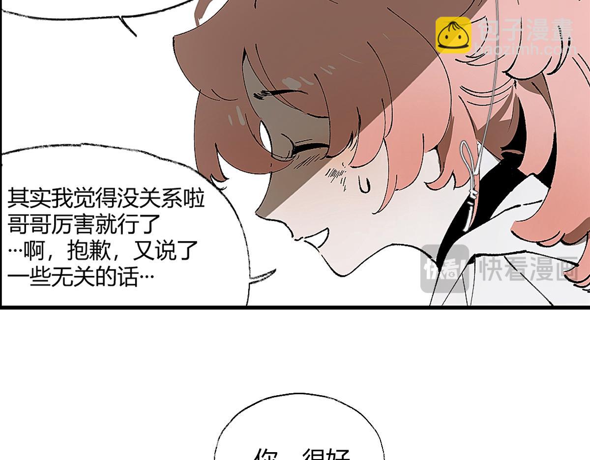 第六章&middot;黄昏(1/4)-第8话