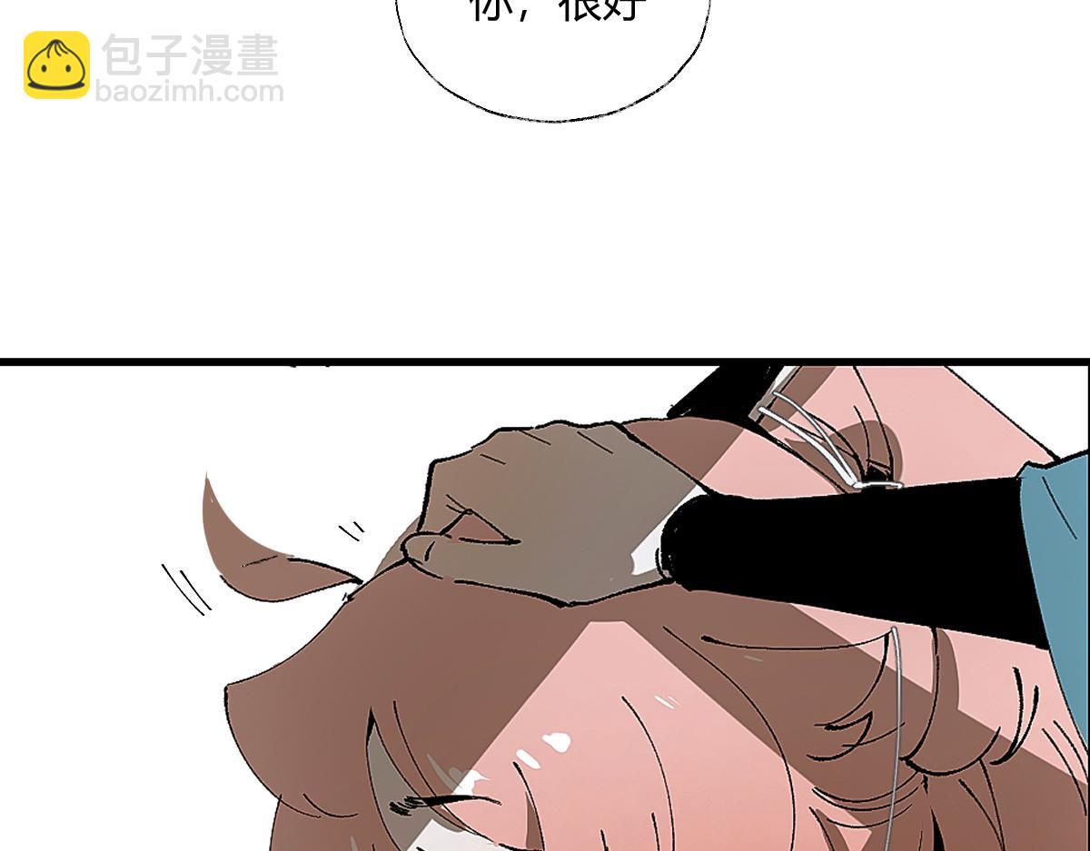 第六章&middot;黄昏(1/4)-第8话