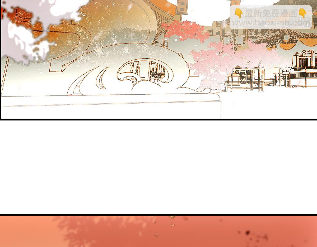 第六章&middot;黄昏(1/4)-第8话