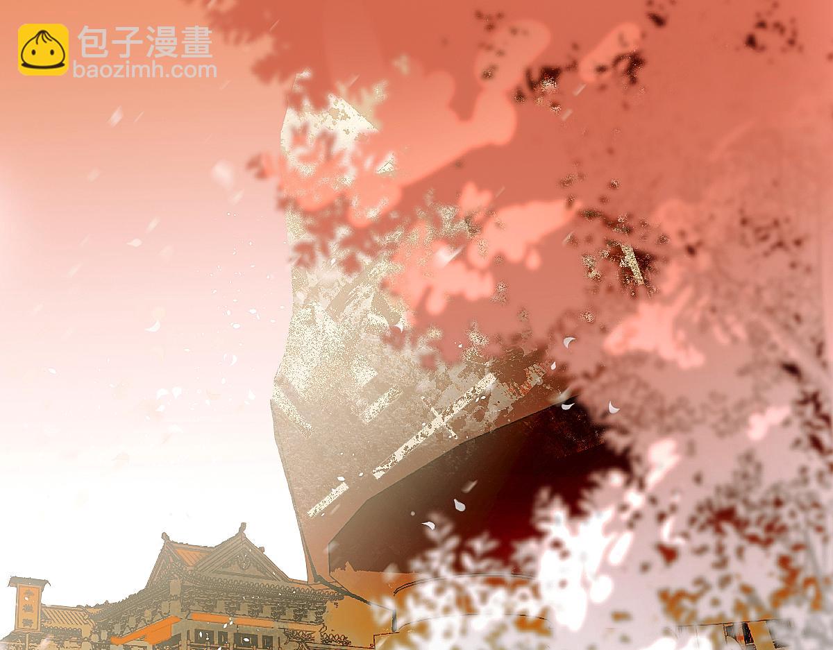 第六章&middot;黄昏(1/4)-第8话