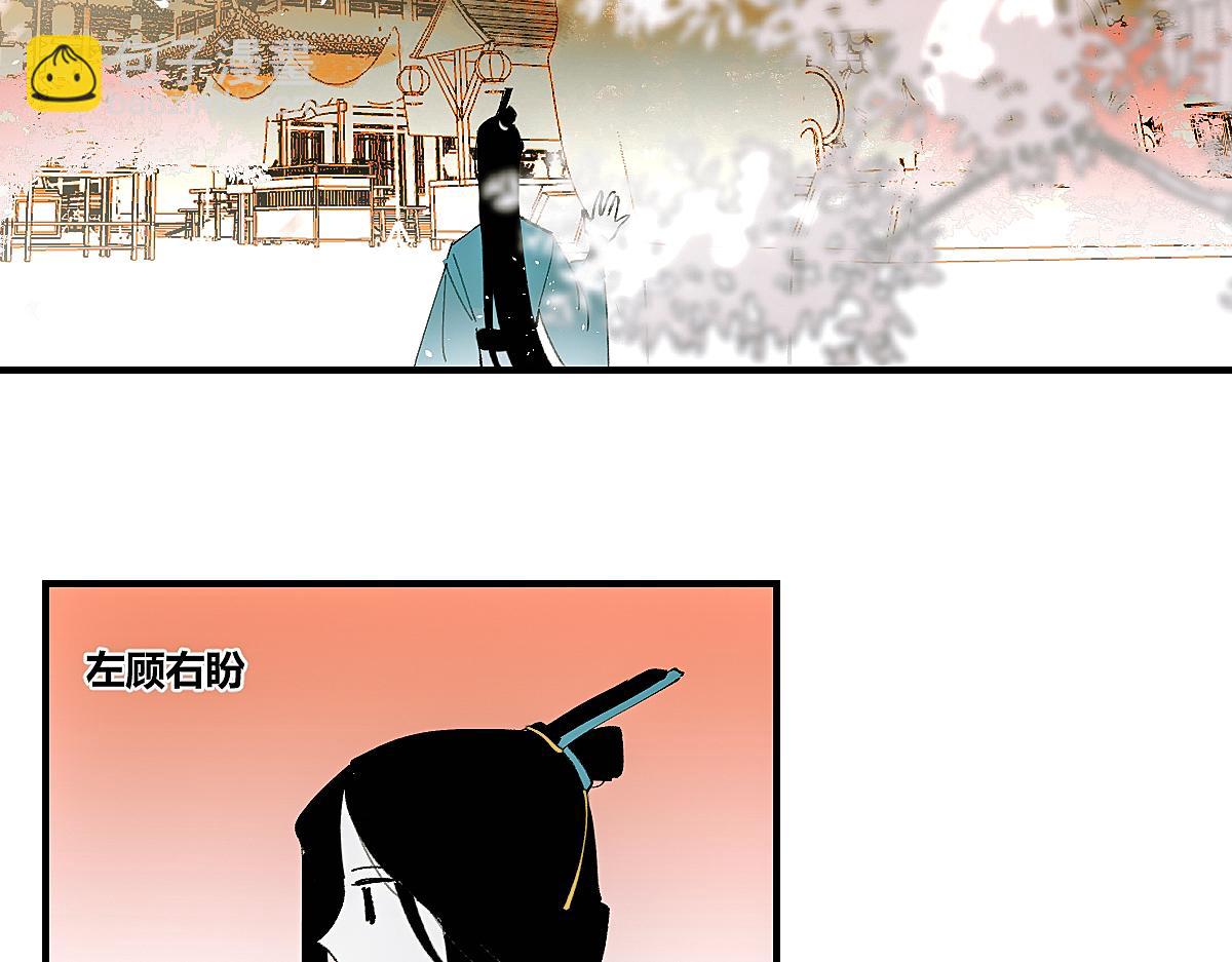 第六章&middot;黄昏(1/4)-第8话