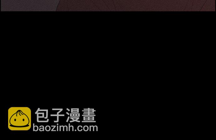 幻像恋歌 - [第56话] 恋人 - 6