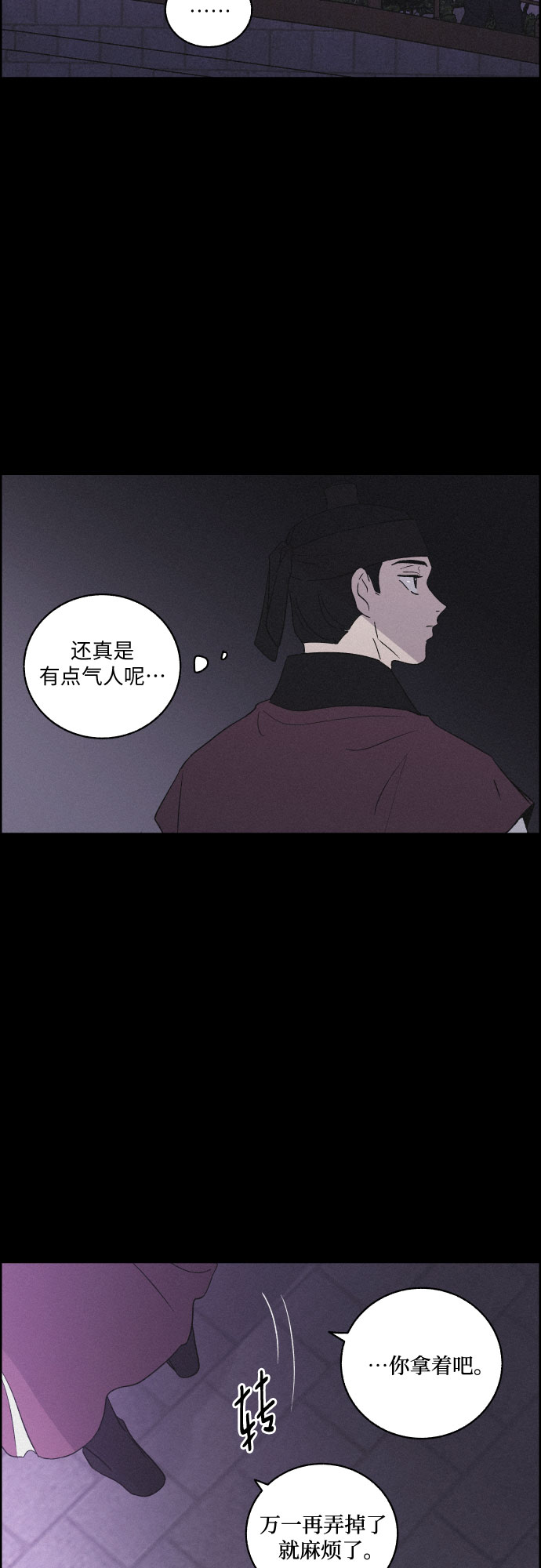 [第58话] 兵书（1）34