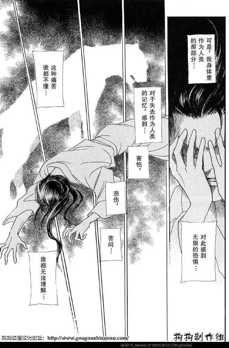 幻想綺貼 - 新篇01 - 1