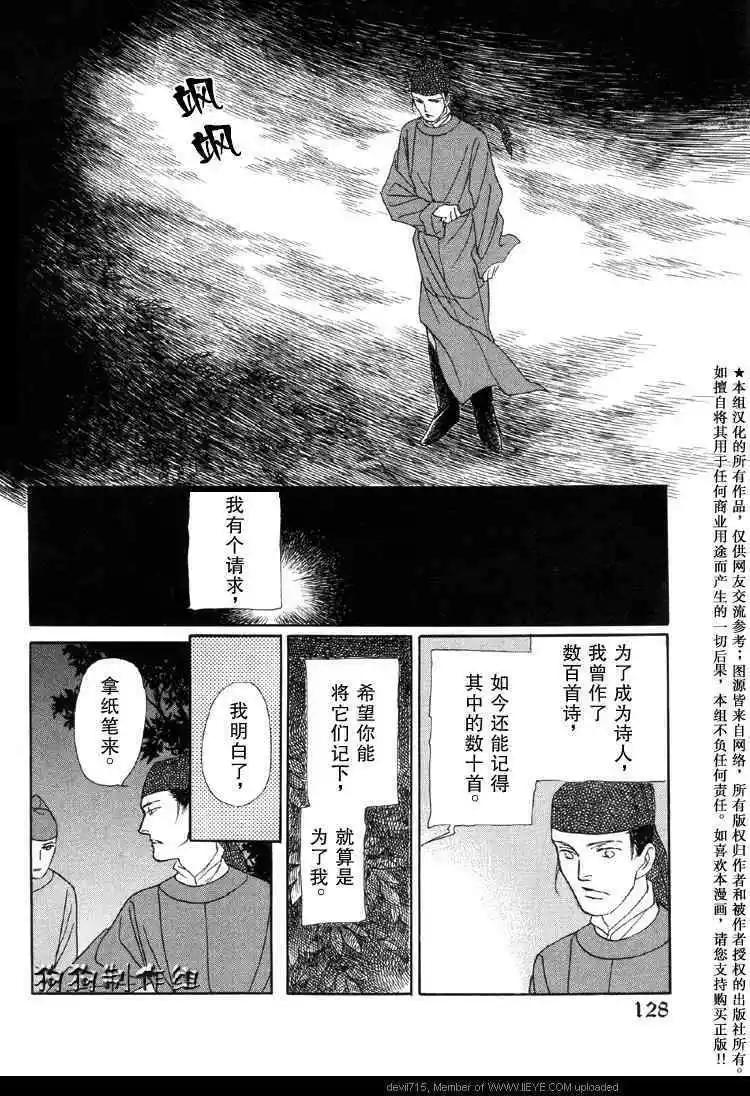 幻想綺貼 - 新篇01 - 2