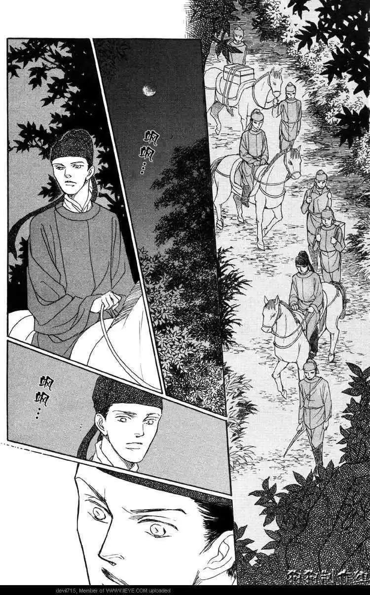 幻想綺貼 - 新篇01 - 6