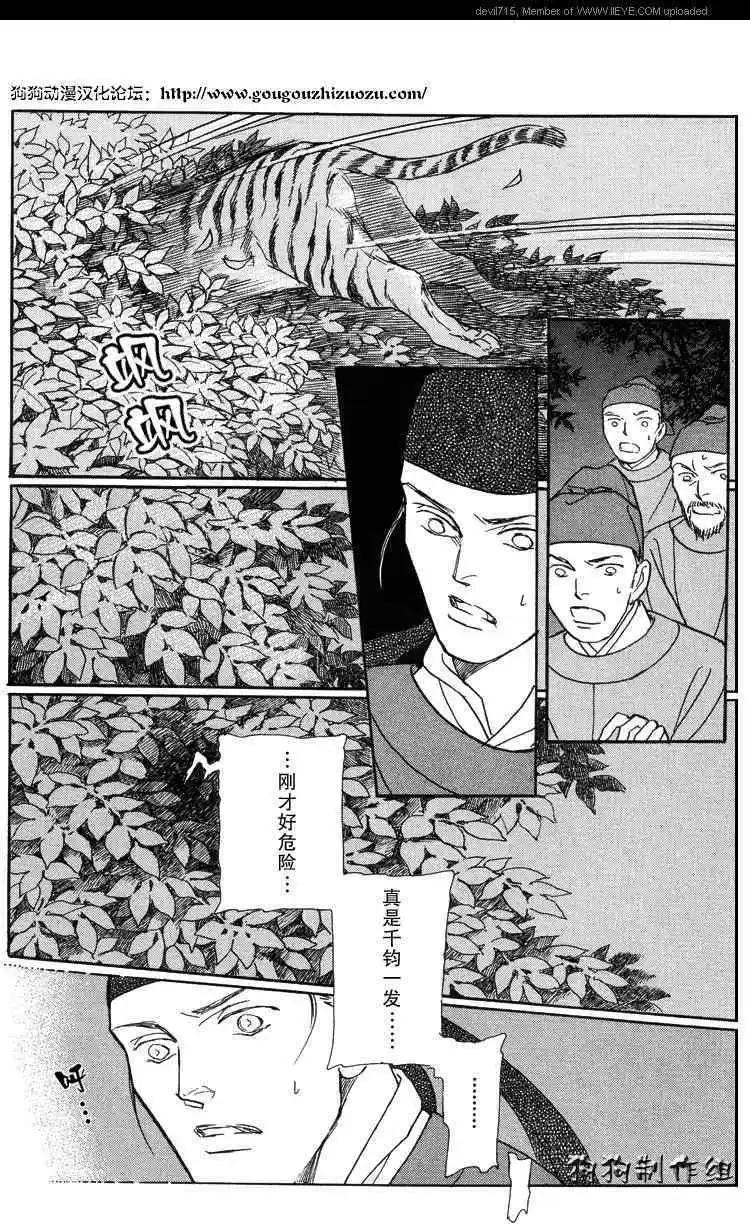 幻想綺貼 - 新篇01 - 2