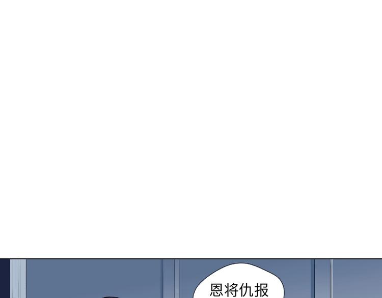 幻想少女 - 第1話 候鳥(1/4) - 7