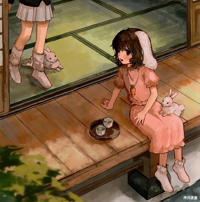 幻想少女住居考 - 幻想少女住居考二(1/3) - 2