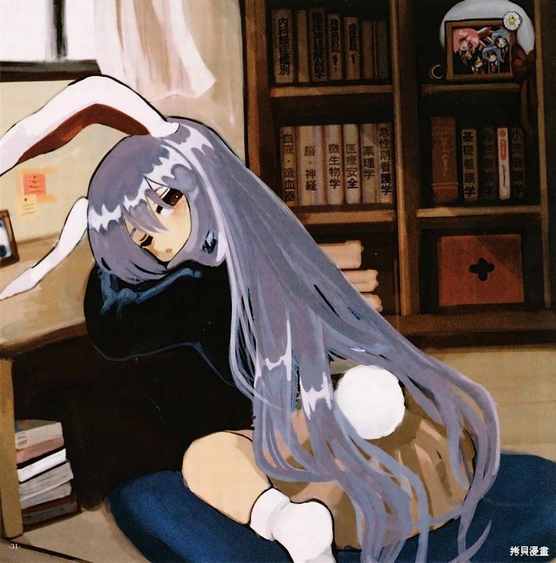 幻想少女住居考 - 幻想少女住居考二(1/3) - 6