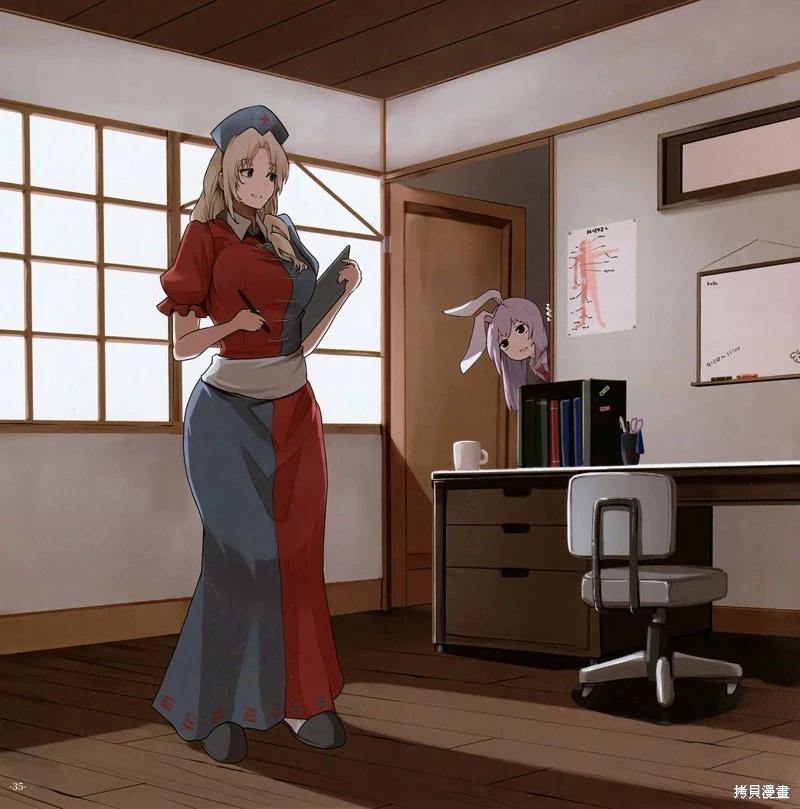 幻想少女住居考 - 幻想少女住居考二(1/3) - 2