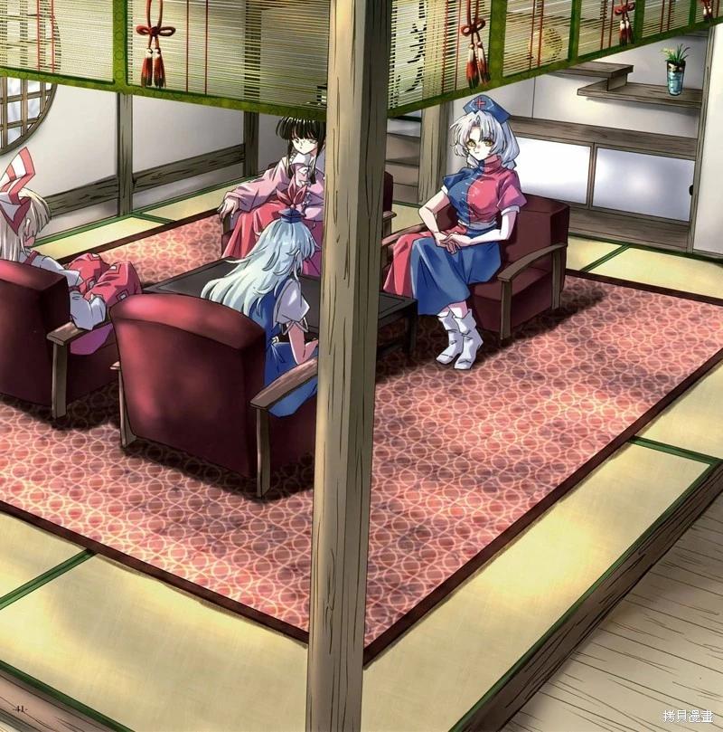 幻想少女住居考 - 幻想少女住居考二(1/3) - 8