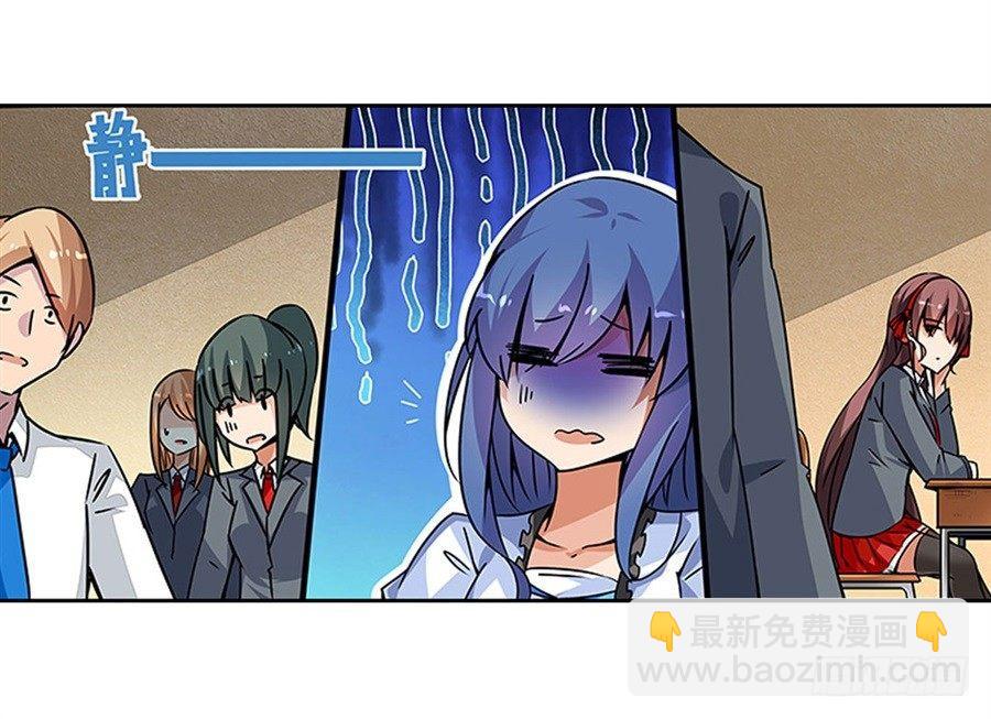 幻想武裝 - 第二話(1/2) - 7