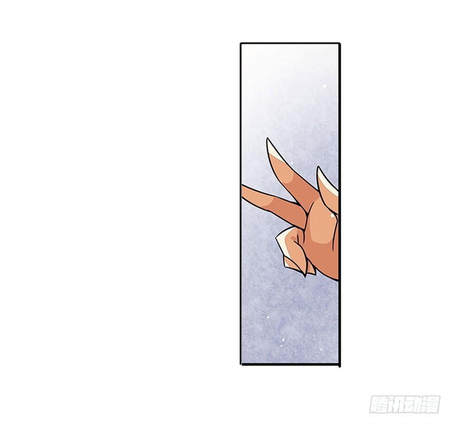 幻想武裝 - 第二話(1/2) - 3