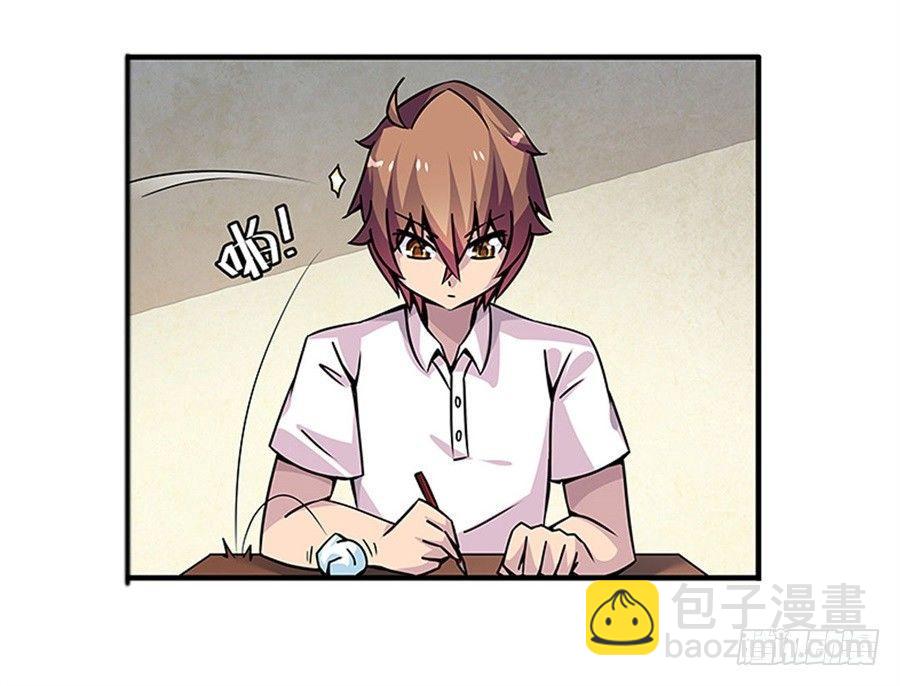 幻想武裝 - 第二話(1/2) - 4