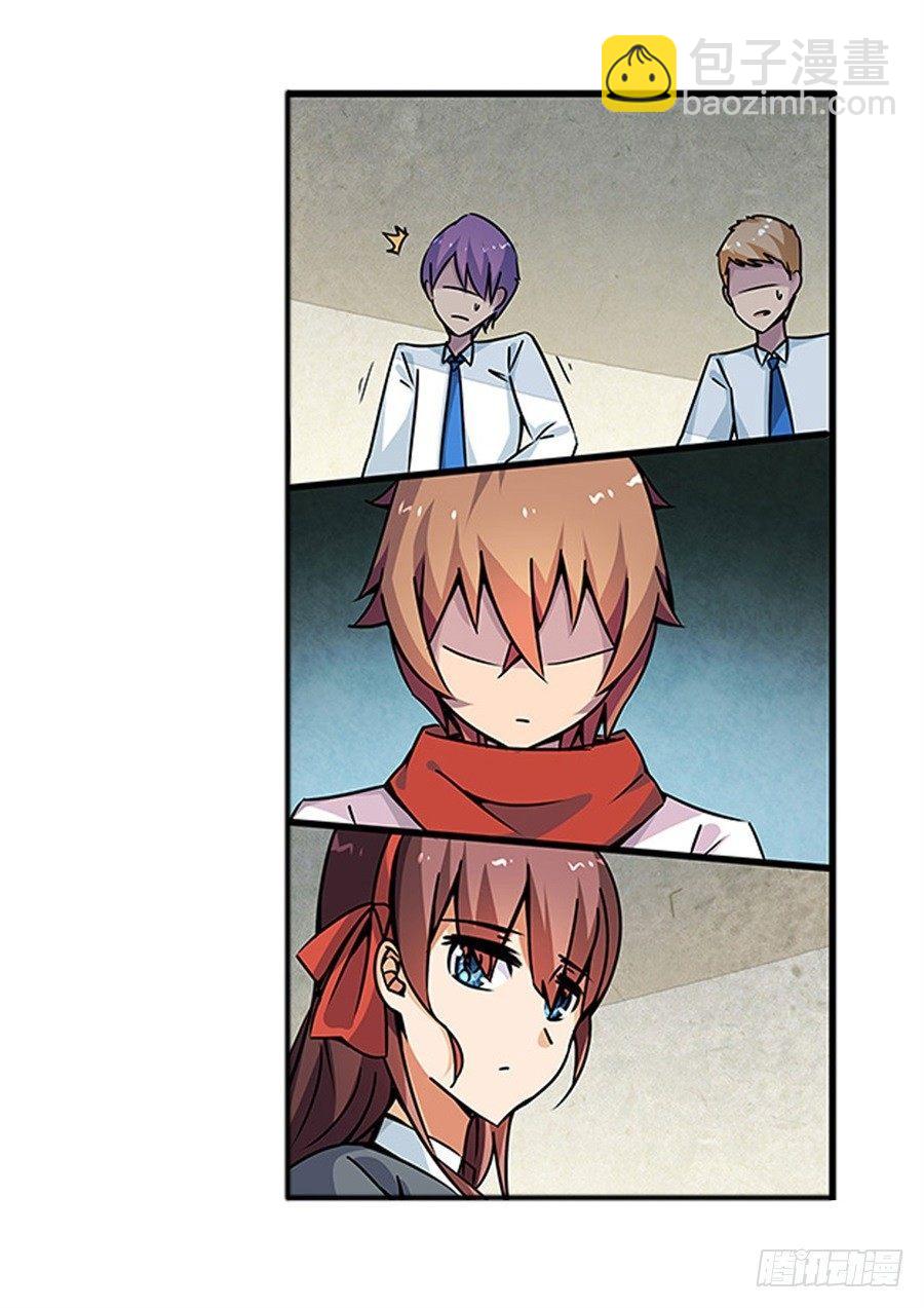 幻想武裝 - 第二話(1/2) - 2