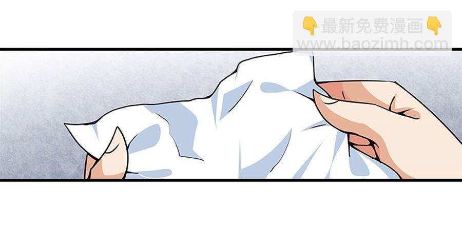 幻想武裝 - 第二話(1/2) - 8