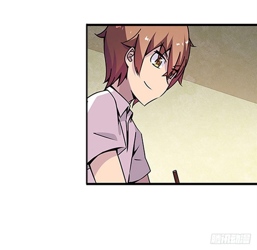 幻想武裝 - 第二話(2/2) - 1