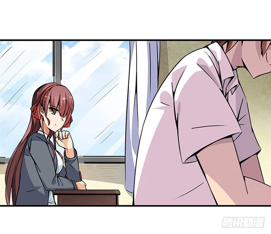 幻想武裝 - 第二話(2/2) - 2