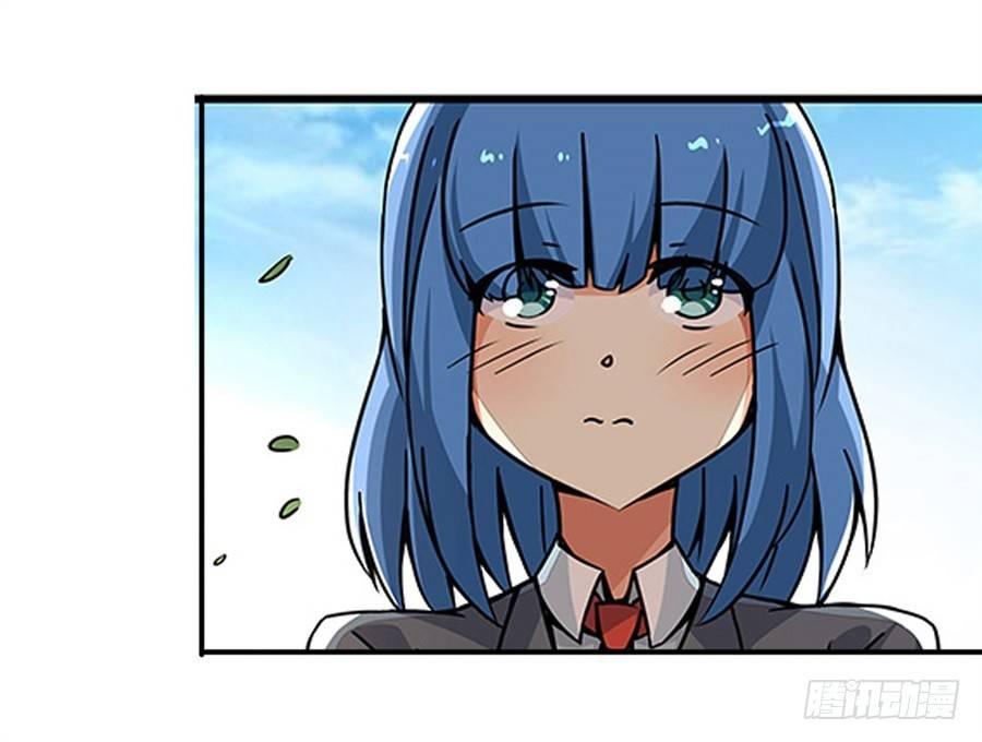 幻想武裝 - 第二話(2/2) - 6