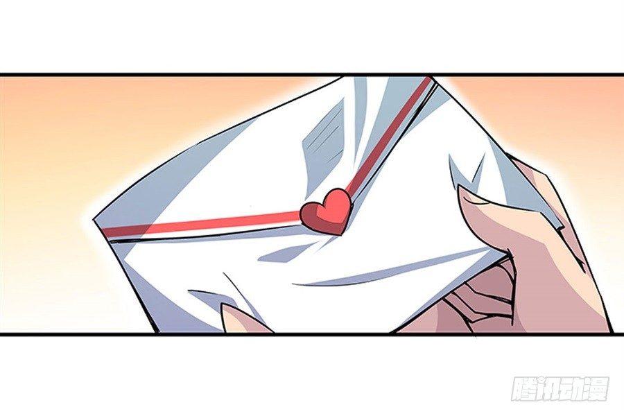 幻想武裝 - 第二話(2/2) - 1