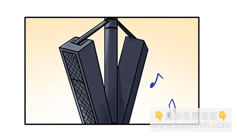 幻想武裝 - 第二話(2/2) - 1