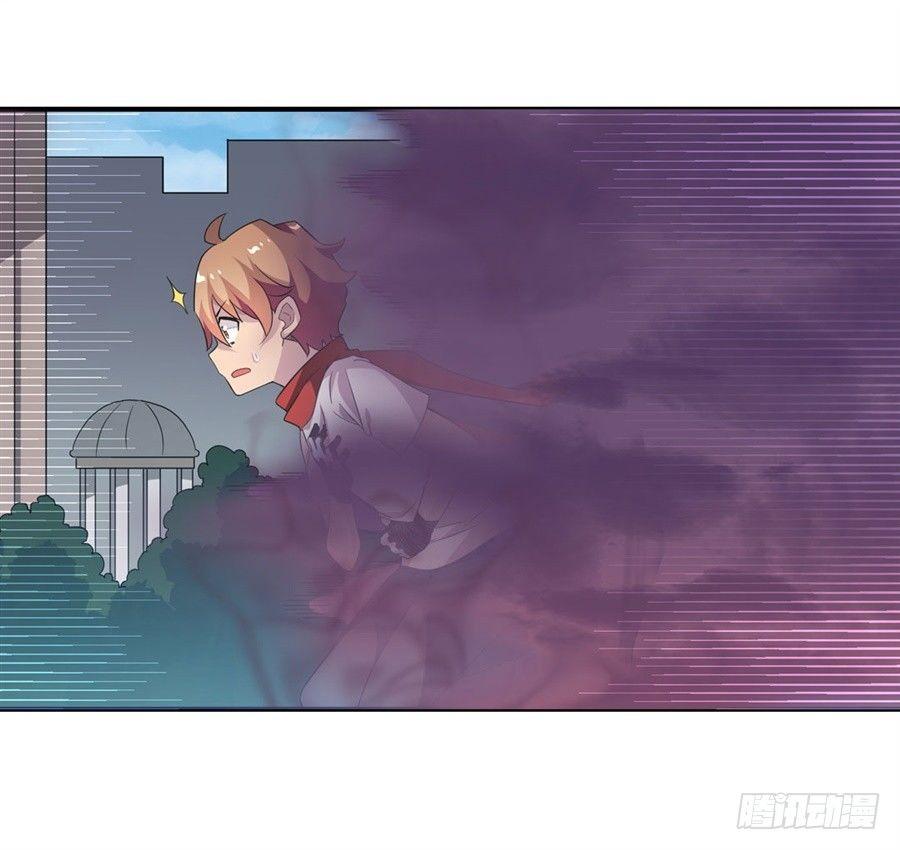 幻想武裝 - 第十一話(1/2) - 4