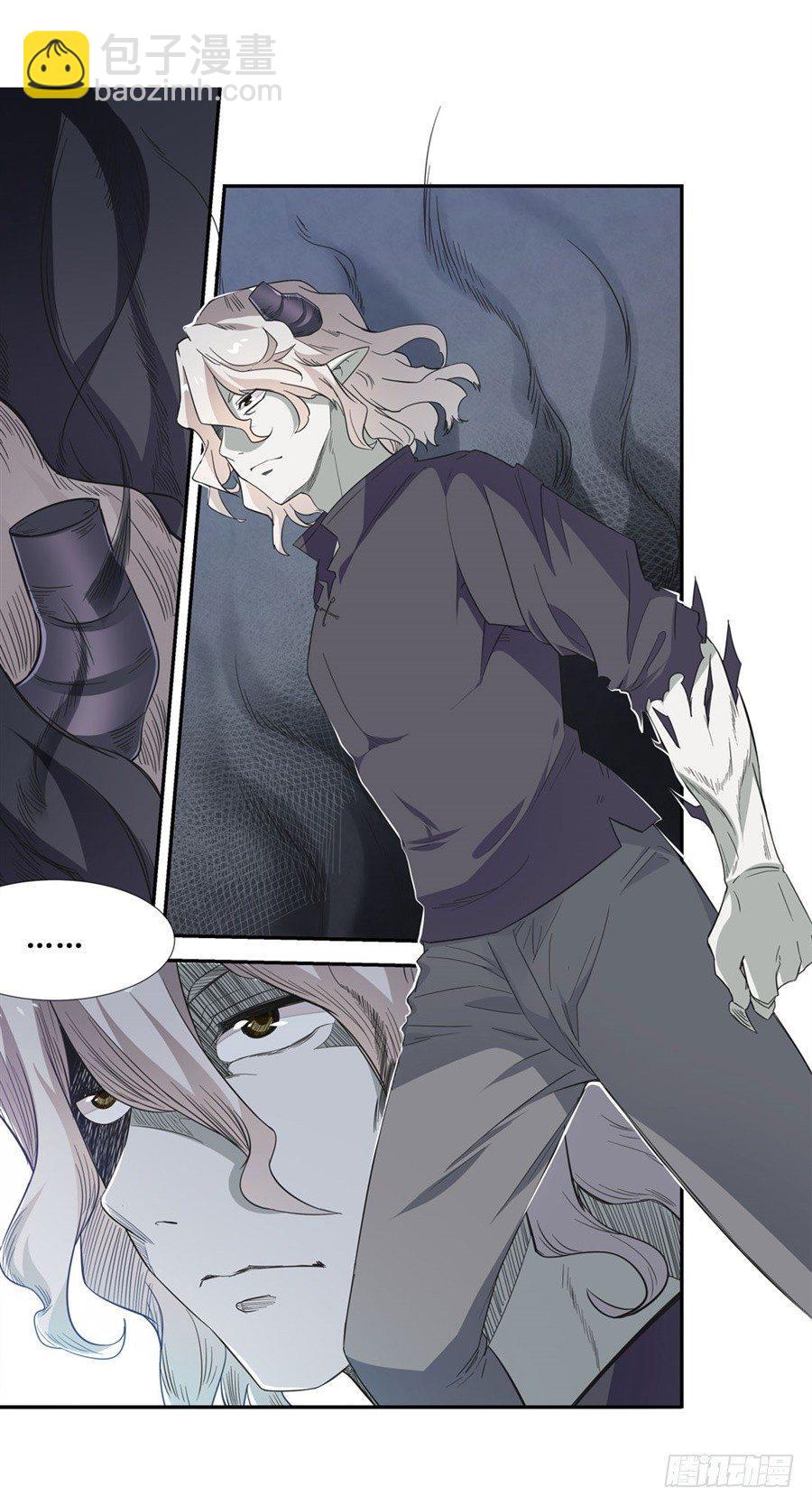 幻想武裝 - 第十一話(1/2) - 2