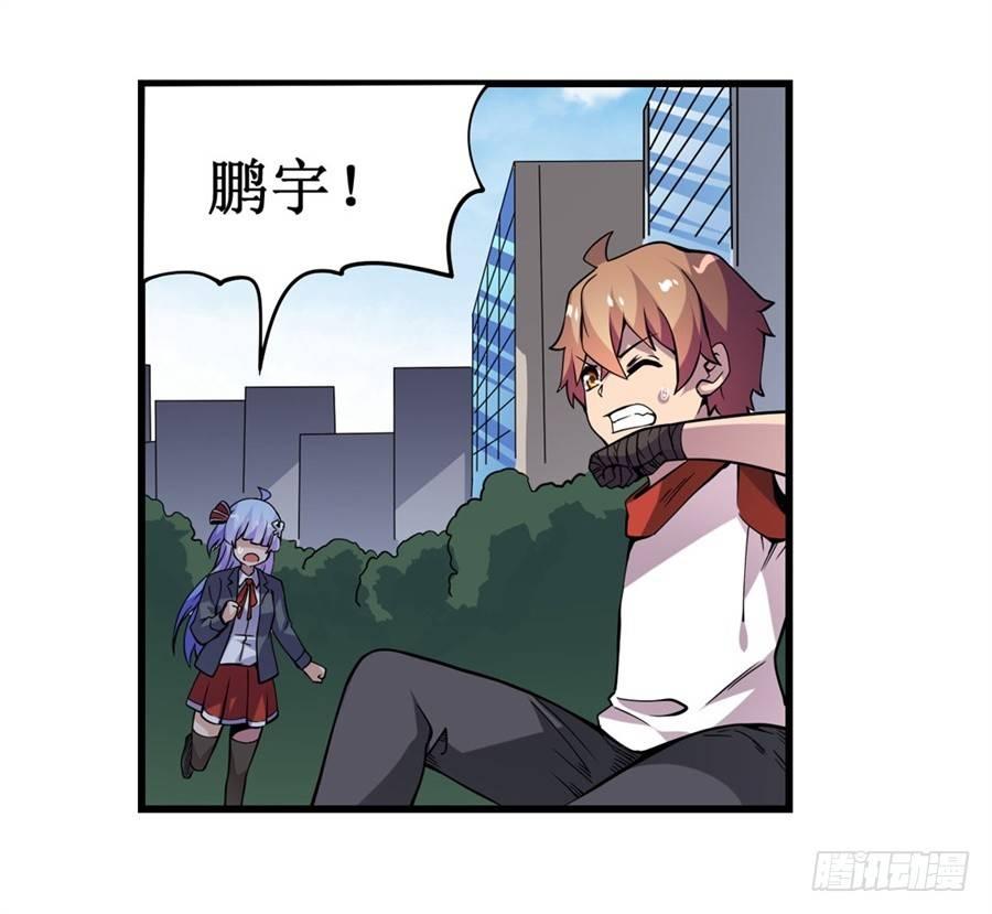 幻想武裝 - 第十一話(2/2) - 2