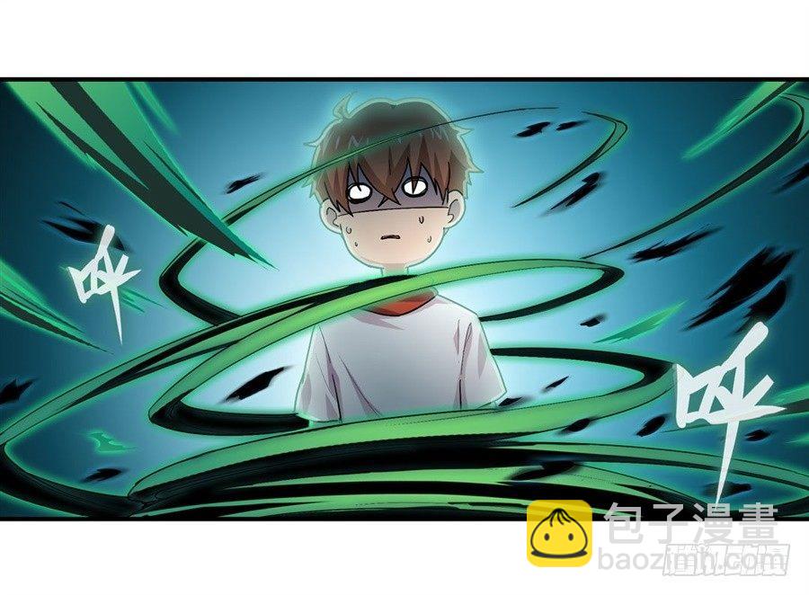 幻想武裝 - 第十五話 - 1