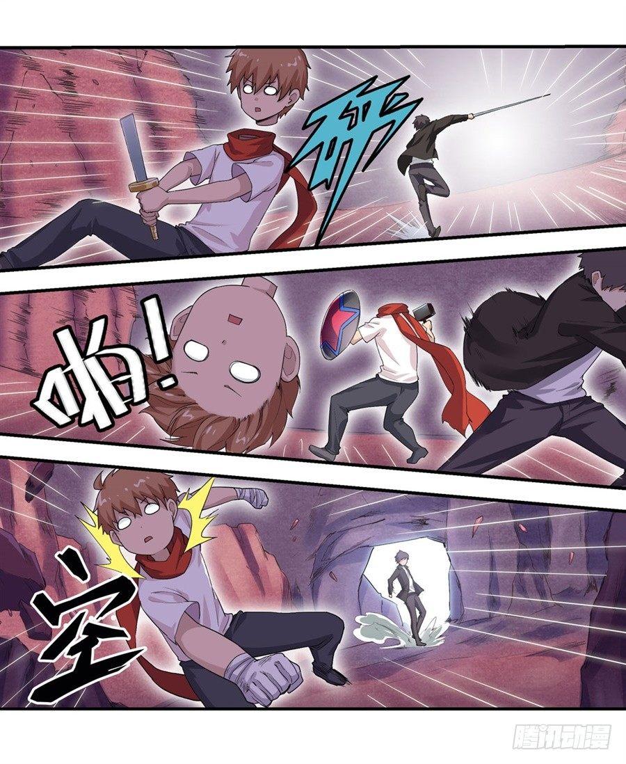 幻想武裝 - 第十五話 - 4