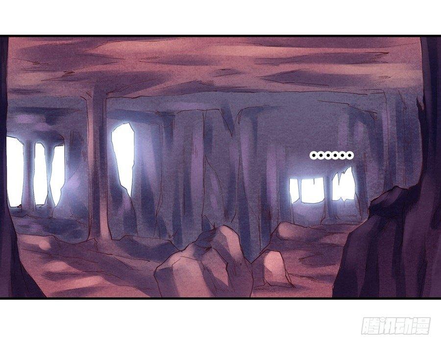 幻想武裝 - 第十五話 - 7