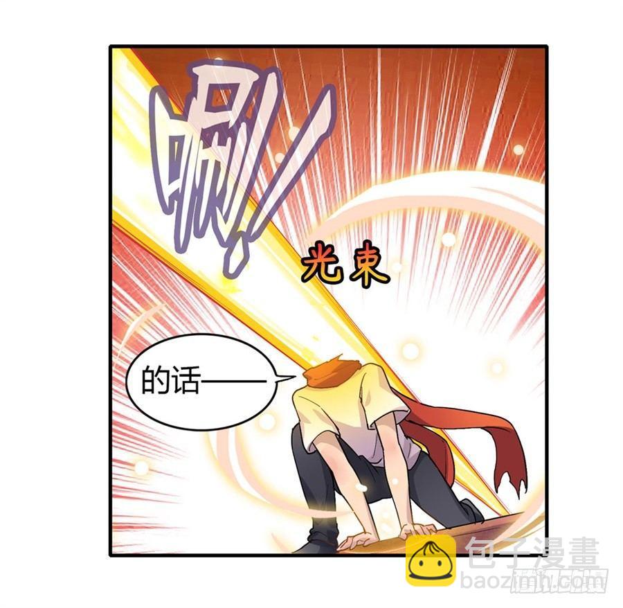 幻想武裝 - 第十五話 - 7