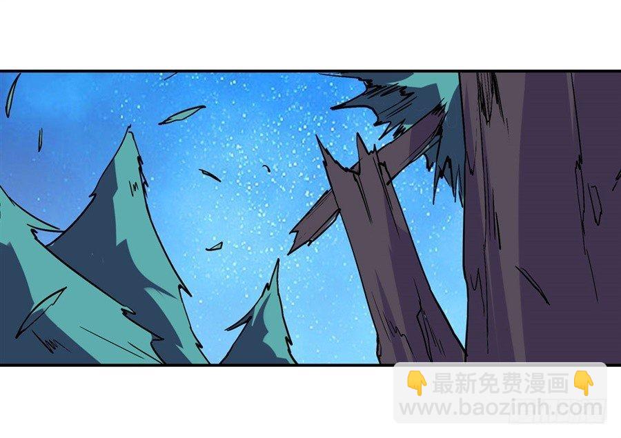 幻想武裝 - 第十七話(1/2) - 2