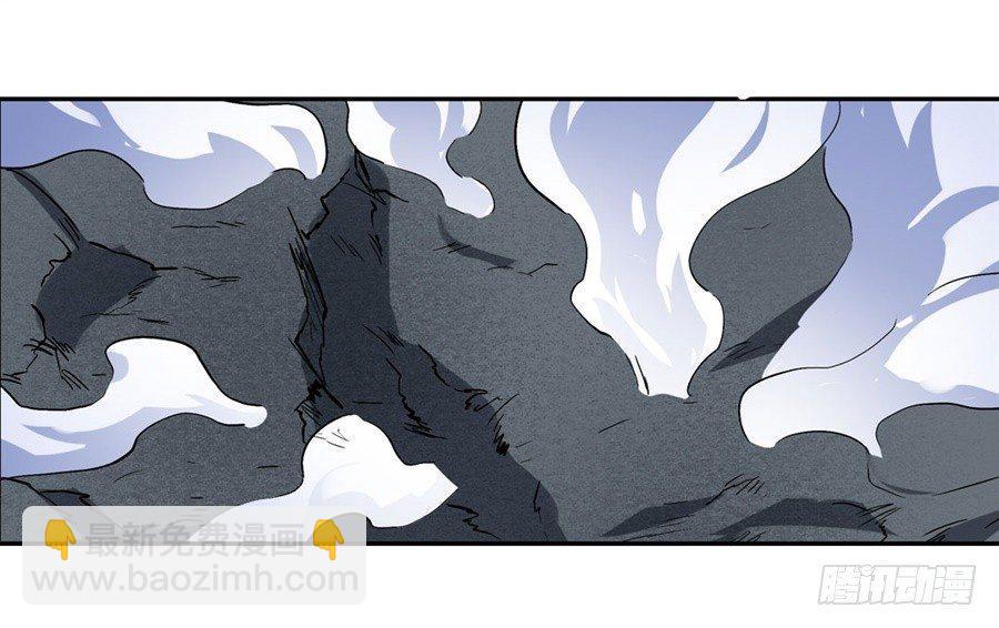 幻想武裝 - 第十七話(1/2) - 3