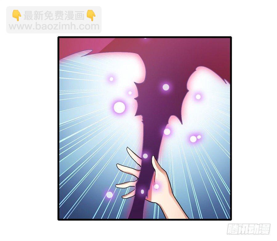 幻想武裝 - 第十七話(1/2) - 5