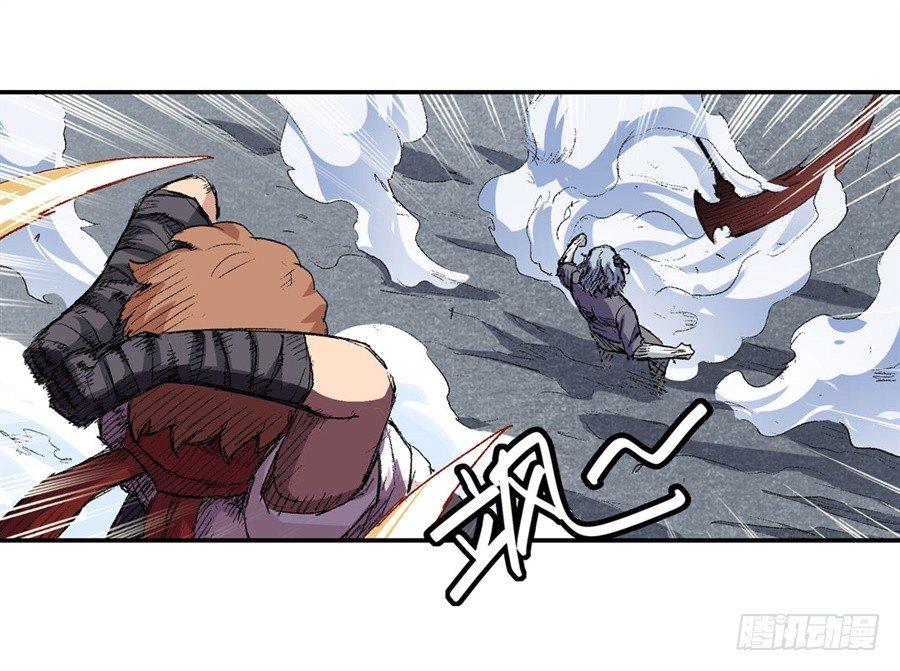 幻想武裝 - 第十七話(1/2) - 6