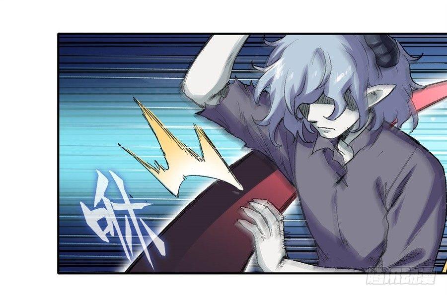 幻想武裝 - 第十七話(1/2) - 1