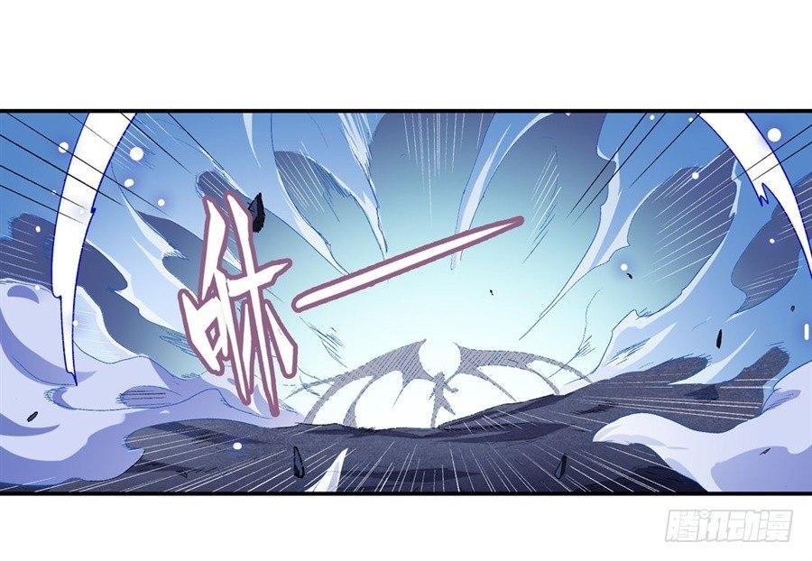 幻想武裝 - 第十七話(1/2) - 6