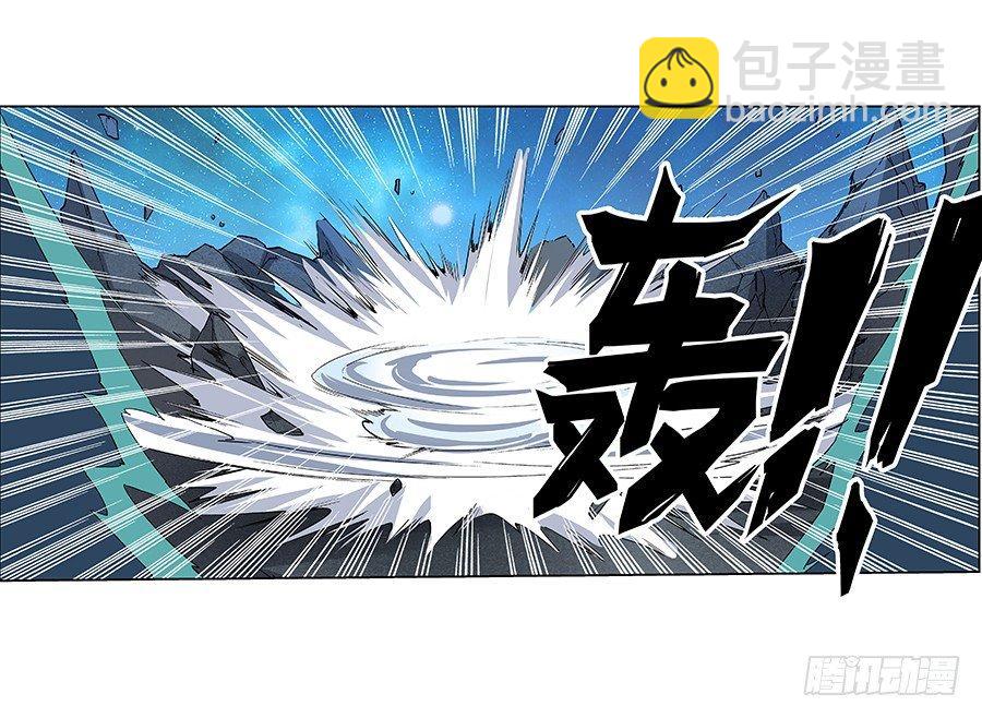 幻想武裝 - 第十七話(1/2) - 1