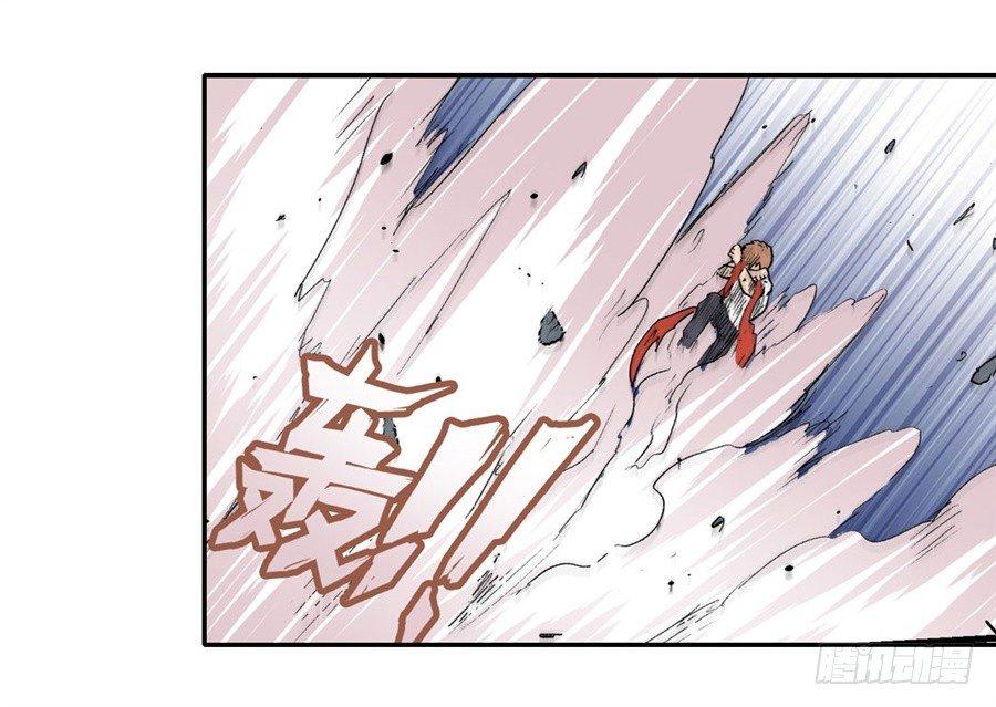 幻想武裝 - 第十九話 - 1