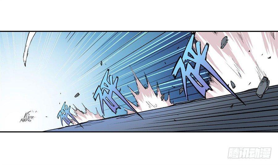 幻想武裝 - 第十九話 - 4