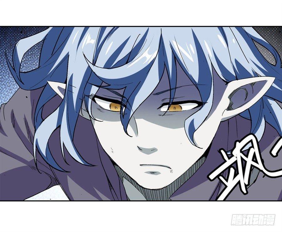 幻想武裝 - 第十九話 - 7